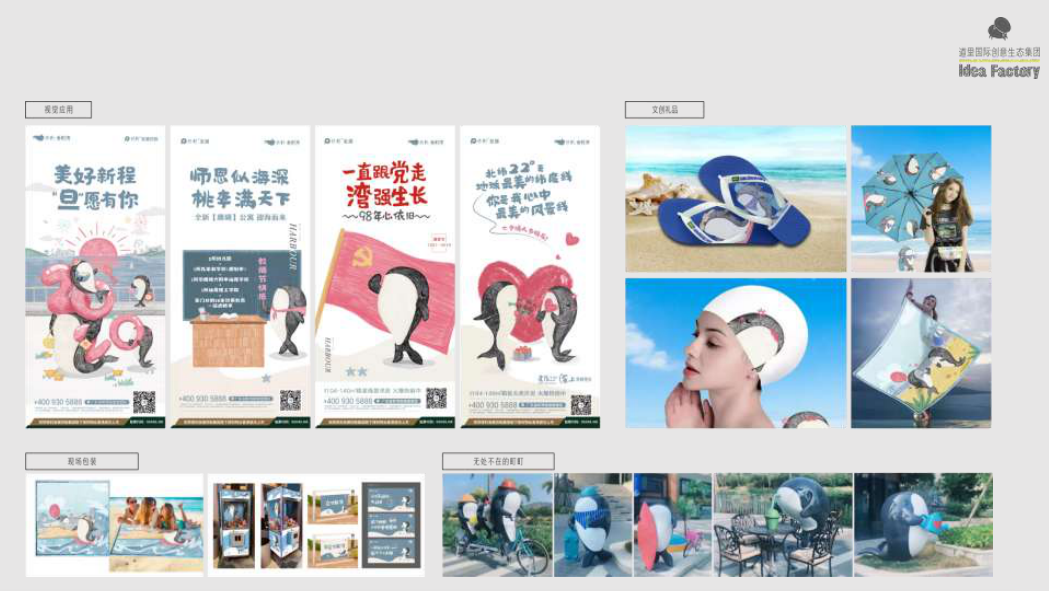 探店道里:中國(guó)極具影響的文旅地產(chǎn)品牌創(chuàng)意公司，地產(chǎn)廣告破壁者？