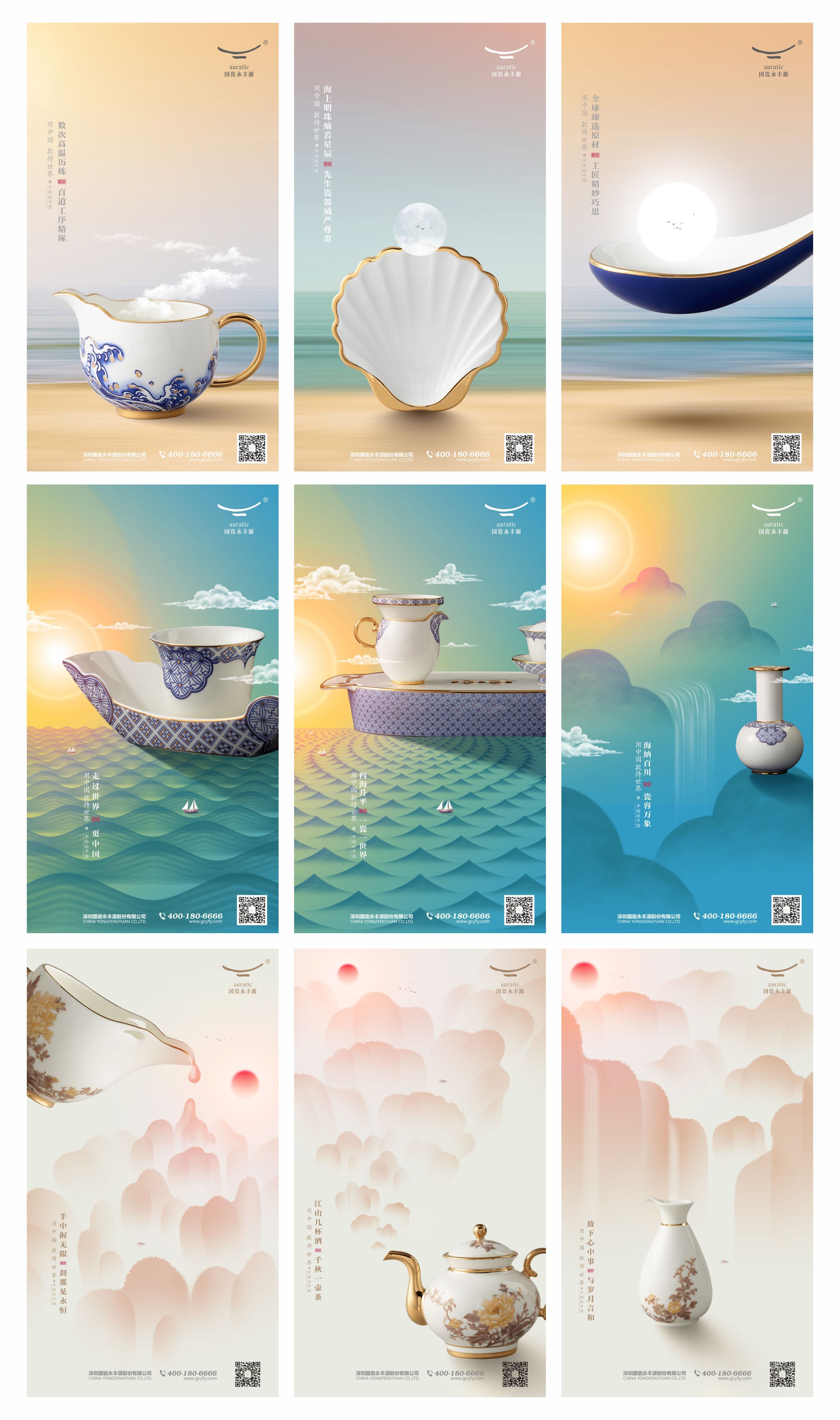 探店道里:中國(guó)極具影響的文旅地產(chǎn)品牌創(chuàng)意公司，地產(chǎn)廣告破壁者？