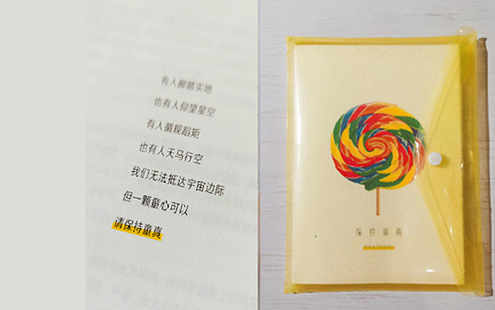 探店道里:中國(guó)極具影響的文旅地產(chǎn)品牌創(chuàng)意公司，地產(chǎn)廣告破壁者？