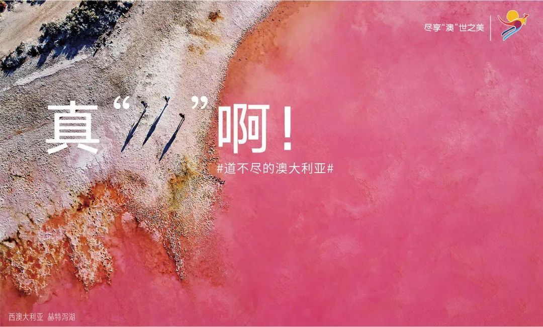 好文案，會玩字