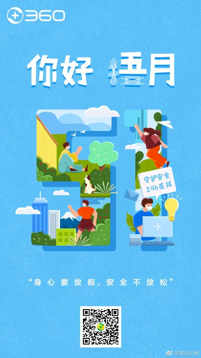 好文案，會玩字