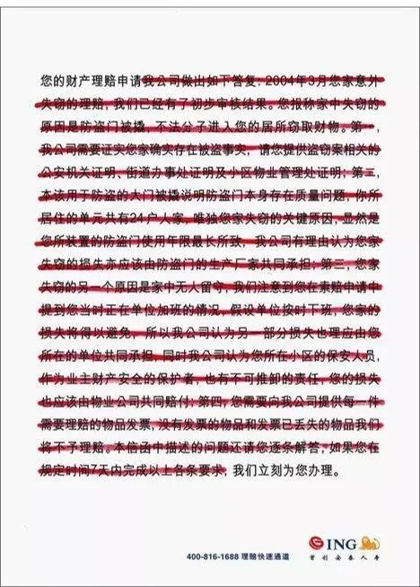 好文案，會玩字