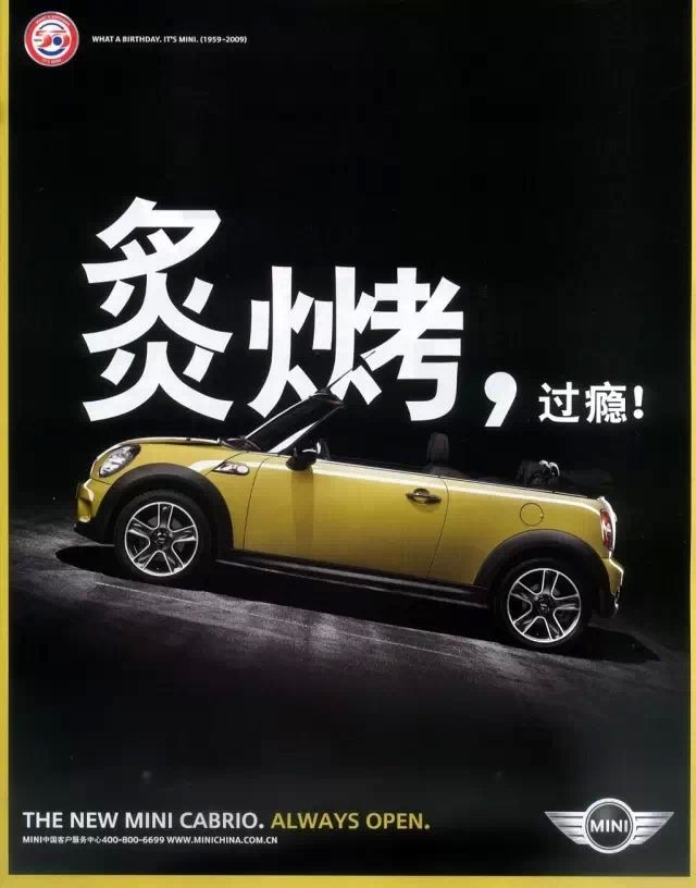 好文案，會玩字