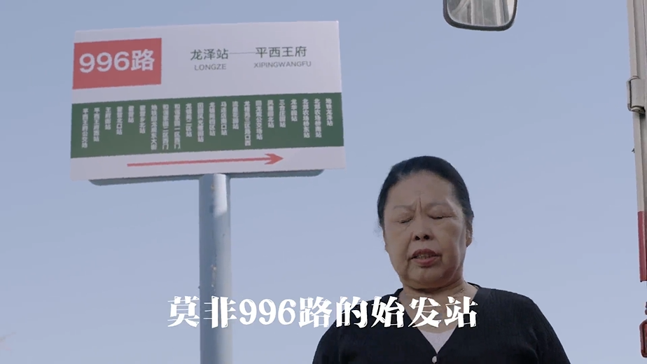 百度推出洗腦神曲，看霸氣大媽在線碎碎念：“你說啥”？