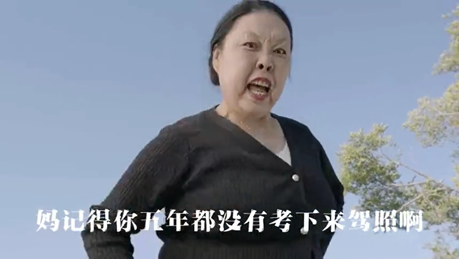 “腳藝人是啥？PUA 是啥？百度推出洗腦神曲：“你說啥”？