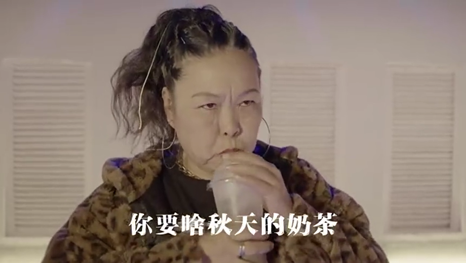 “腳藝人是啥？PUA 是啥？百度推出洗腦神曲：“你說啥”？