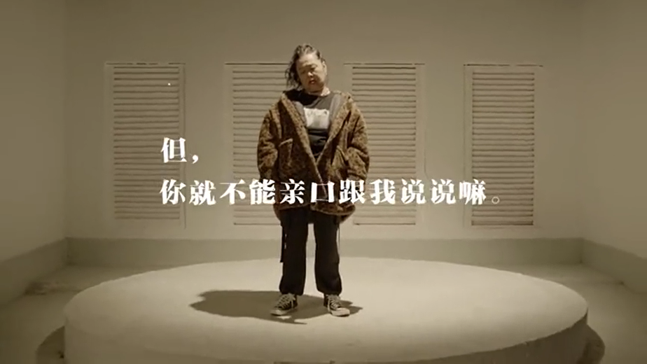 “腳藝人是啥？PUA 是啥？百度推出洗腦神曲：“你說啥”？