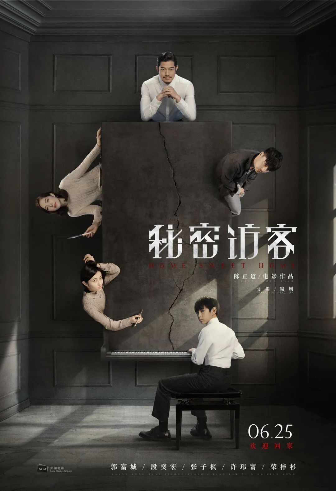  一張電影海報憑什么能值2000萬？看完制作過程就明白了