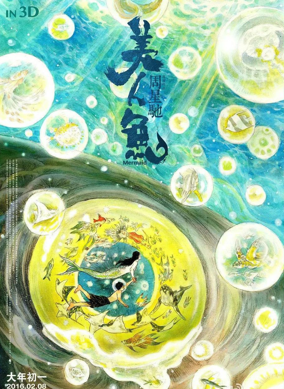 一張電影海報憑什么能值2000萬？看完制作過程就明白了
