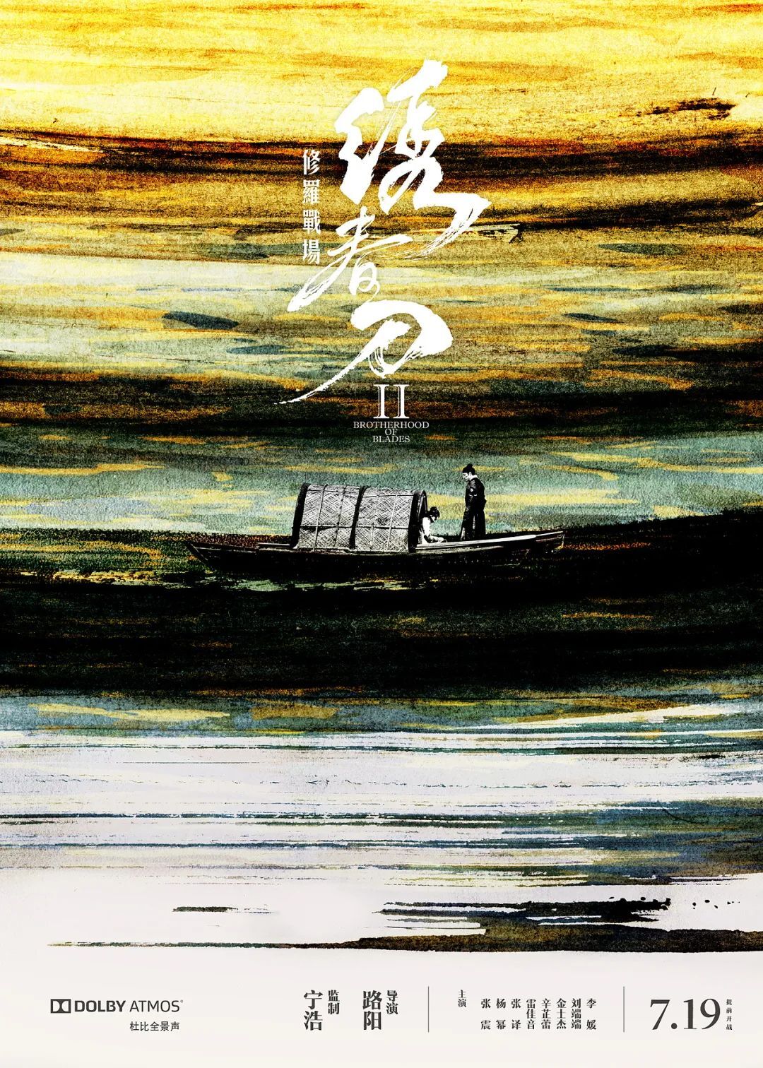 一張電影海報憑什么能值2000萬？看完制作過程就明白了