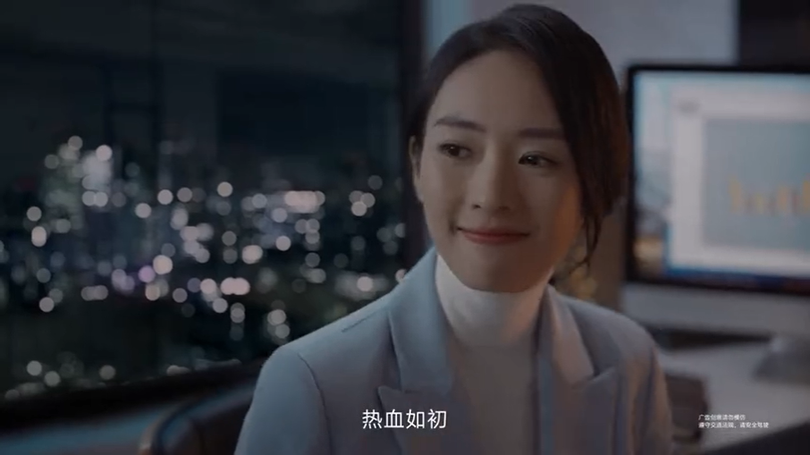 童謠×英菲尼迪年度大戲：《背后的力量》，總有人在挺你