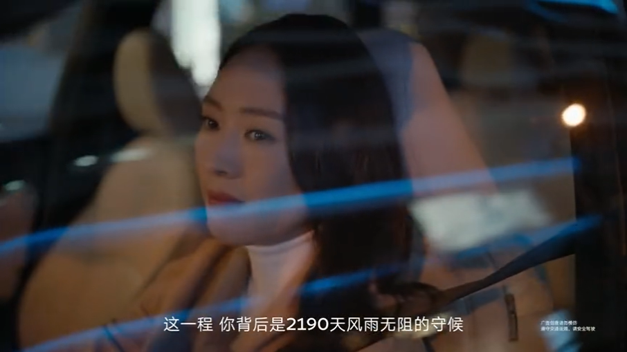 童謠×英菲尼迪年度大戲：《背后的力量》，總有人在挺你