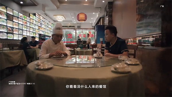 燃！華為歷史上首支品牌片來(lái)了！