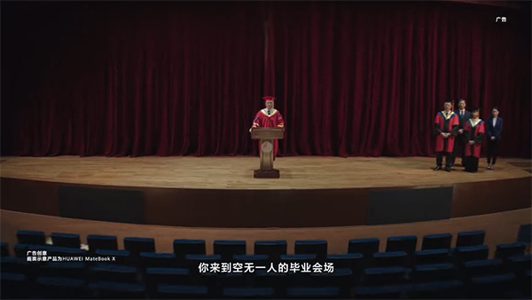 燃！華為歷史上首支品牌片來(lái)了！