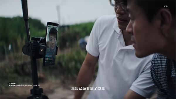 燃！華為歷史上首支品牌片來(lái)了！