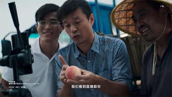 燃！華為歷史上首支品牌片來(lái)了！