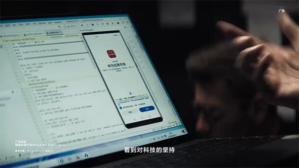 燃！華為歷史上首支品牌片來(lái)了！