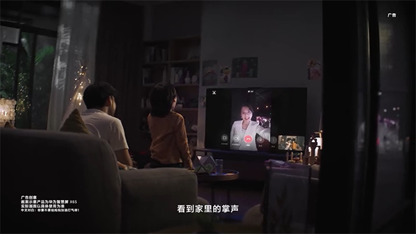 燃！華為歷史上首支品牌片來(lái)了！