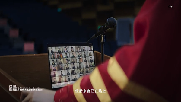 燃！華為歷史上首支品牌片來(lái)了！