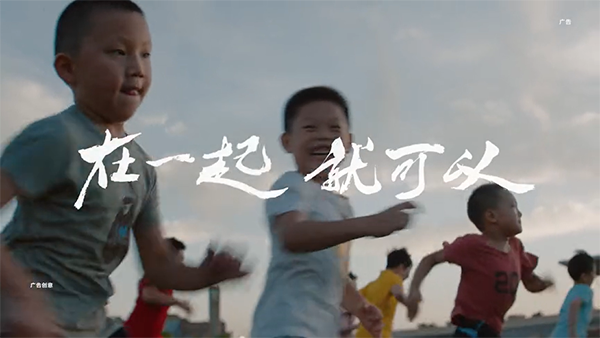 燃！華為歷史上首支品牌片來(lái)了！
