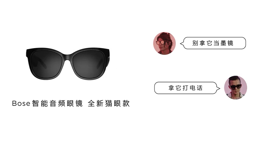 BOSE 找五條人拍了三段「超垮」廣告，滿屏皆是「五條味」