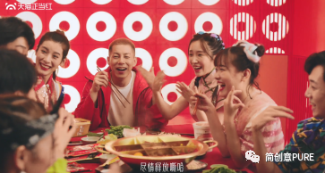 天貓正當紅：吃辣的快樂，被這首歌唱盡了
