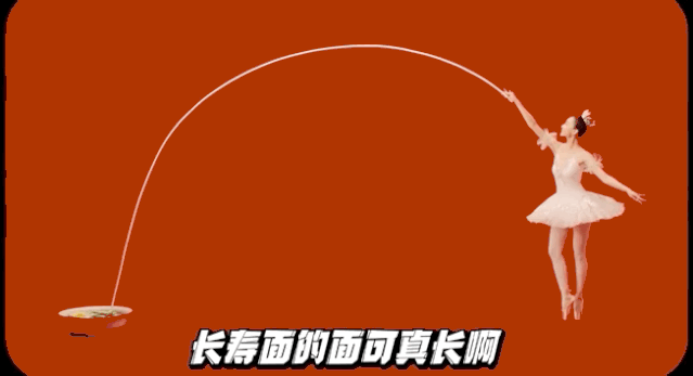 京東金融魔性廣告：一支“超長(zhǎng)”的片子