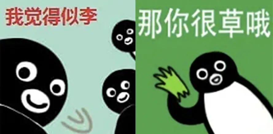 火遍國內(nèi)互聯(lián)網(wǎng)的沙雕企鵝，竟是日本吉祥物？