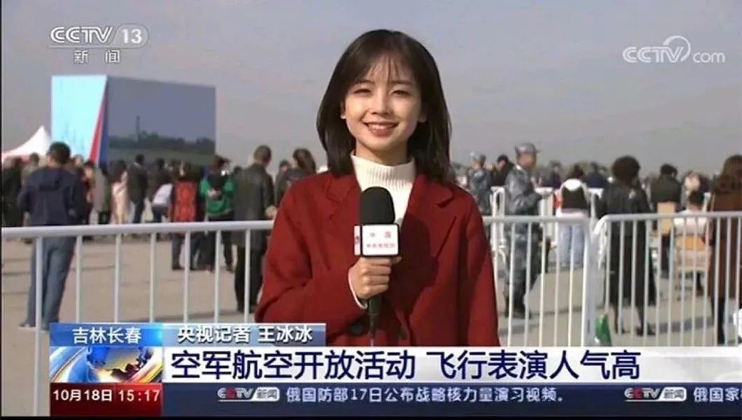 初戀臉王冰冰破圈，你以為央視不懂年輕人？