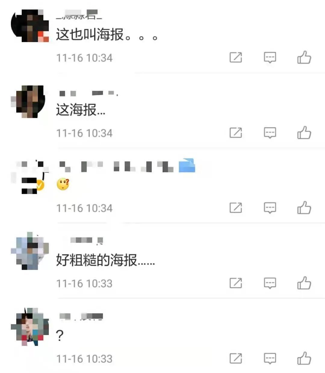 《貓和老鼠》明年上映，不如先重溫一下這部“成年人生記”