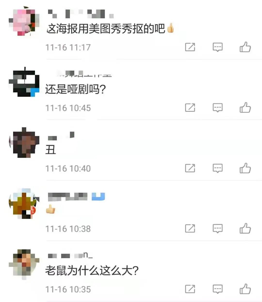 《貓和老鼠》明年上映，不如先重溫一下這部“成年人生記”