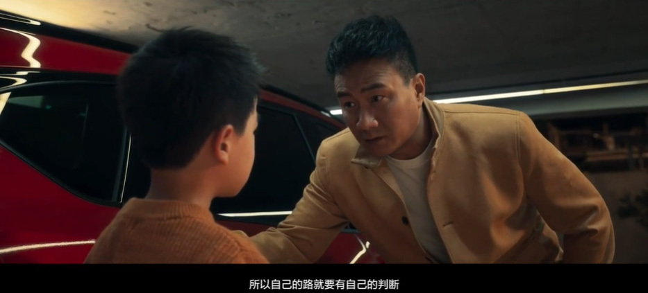 廣汽謳歌品牌微電影《不一樣的父親》，致敬每一位“異行者”