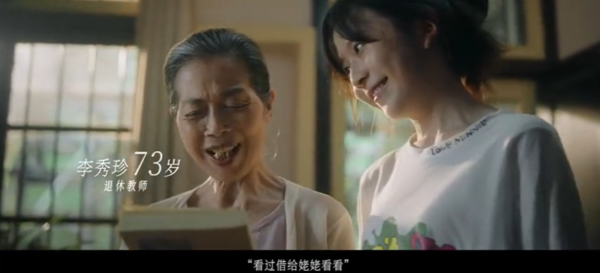 在南京老山藥業(yè)這支微電影中，你能看到熱愛在發(fā)光