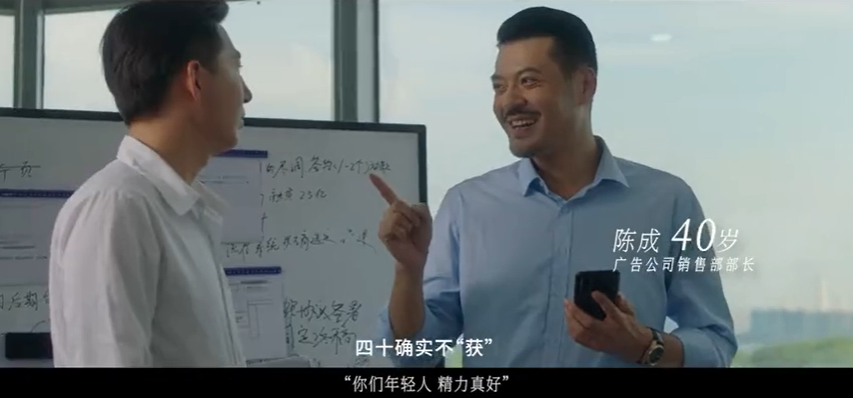 在南京老山藥業(yè)這支微電影中，你能看到熱愛在發(fā)光
