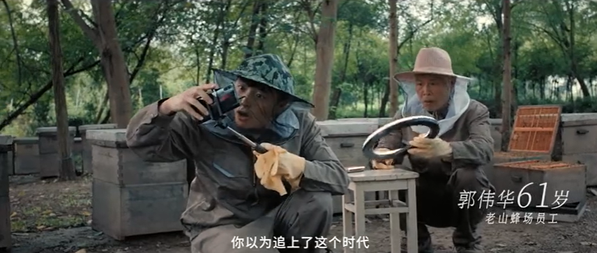 在南京老山藥業(yè)這支微電影中，你能看到熱愛在發(fā)光