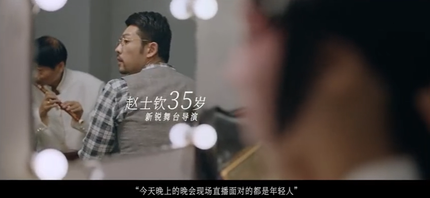 在南京老山藥業(yè)這支微電影中，你能看到熱愛在發(fā)光