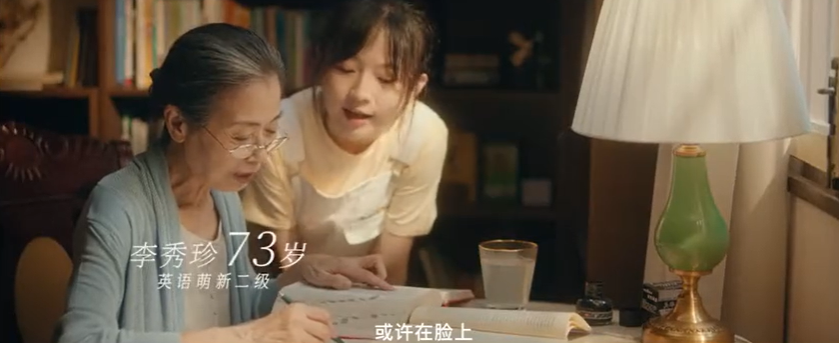 在南京老山藥業(yè)這支微電影中，你能看到熱愛在發(fā)光