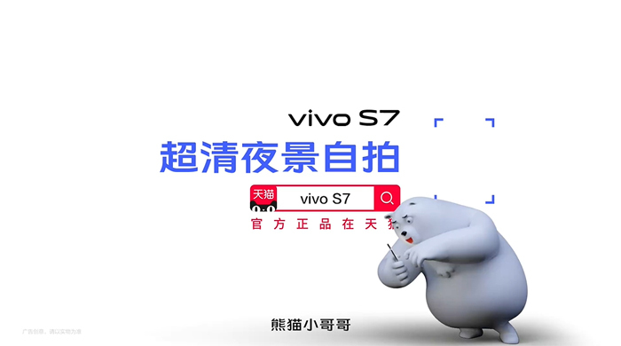 vivo手機(jī)自拍動(dòng)畫：動(dòng)物用了都說(shuō)好