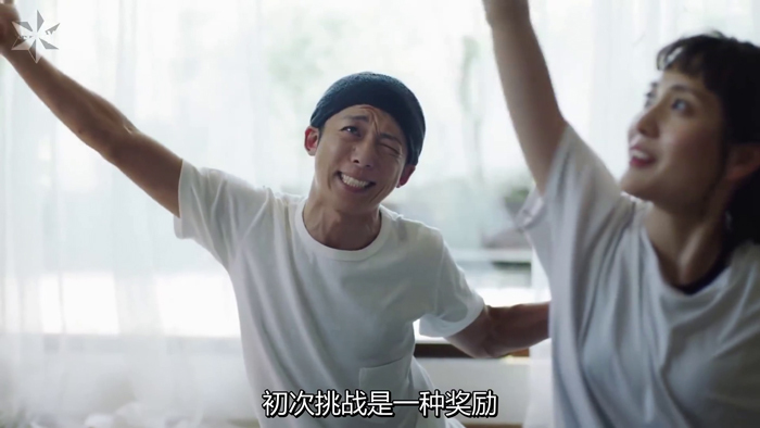 高橋一生出演日本麥當(dāng)勞廣告片：平凡日常，就是獎(jiǎng)賞