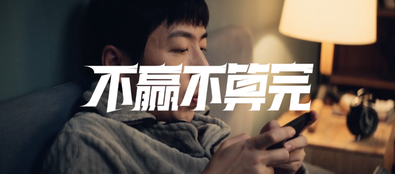 穿越火線五周年慶：最后一把，不贏不睡