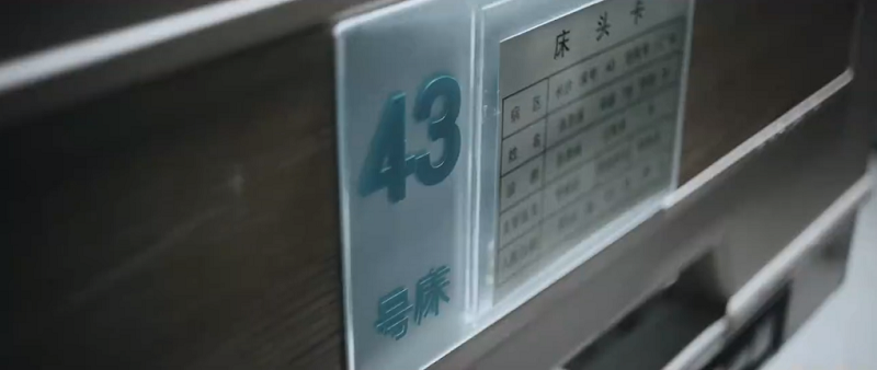 “麥當(dāng)勞叔叔之家”暖心公益片：我姐姐不叫43！