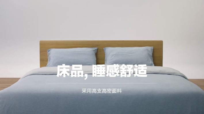 網(wǎng)易嚴(yán)選雙十二反套路廣告，這些賣貨招數(shù)好眼熟