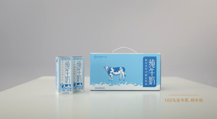 網(wǎng)易嚴(yán)選雙十二反套路廣告，這些賣貨招數(shù)好眼熟