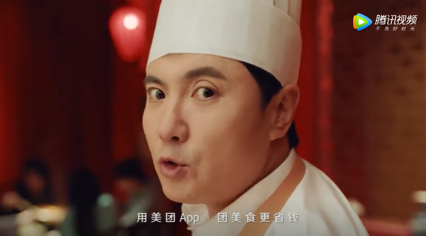 沈騰、賈玲合體，爆笑演繹美團“省錢”廣告片