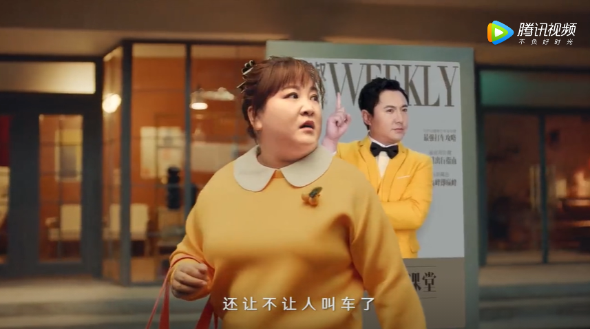 沈騰、賈玲合體，爆笑演繹美團“省錢”廣告片