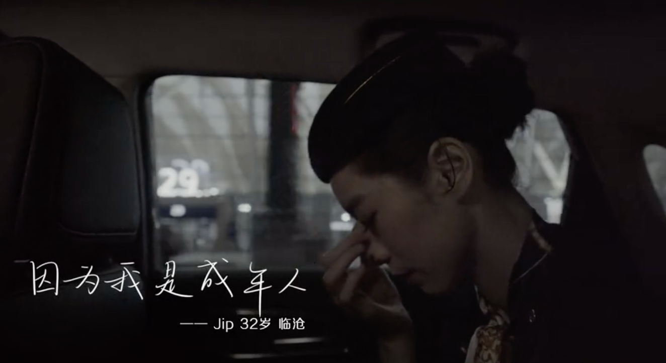 羅萊家紡《晚安全世界》MV：愿所有硬撐，最終都有柔軟相擁