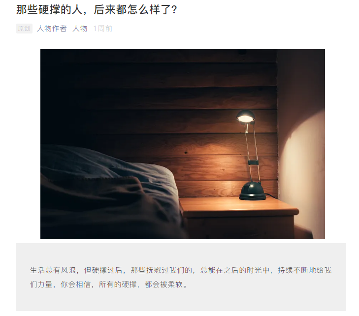 羅萊家紡《晚安全世界》MV：愿所有硬撐，最終都有柔軟相擁