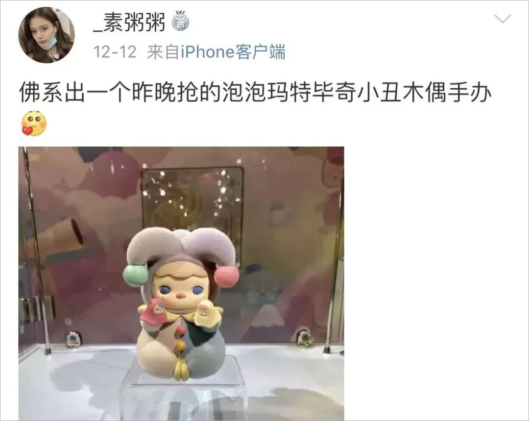 泡泡瑪特究竟做對(duì)了什么？品牌成長背后的營銷邏輯！