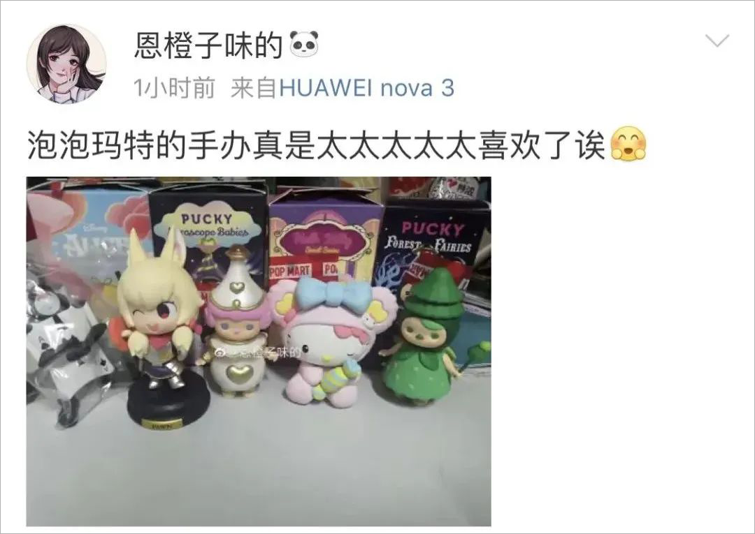 泡泡瑪特究竟做對(duì)了什么？品牌成長背后的營銷邏輯！