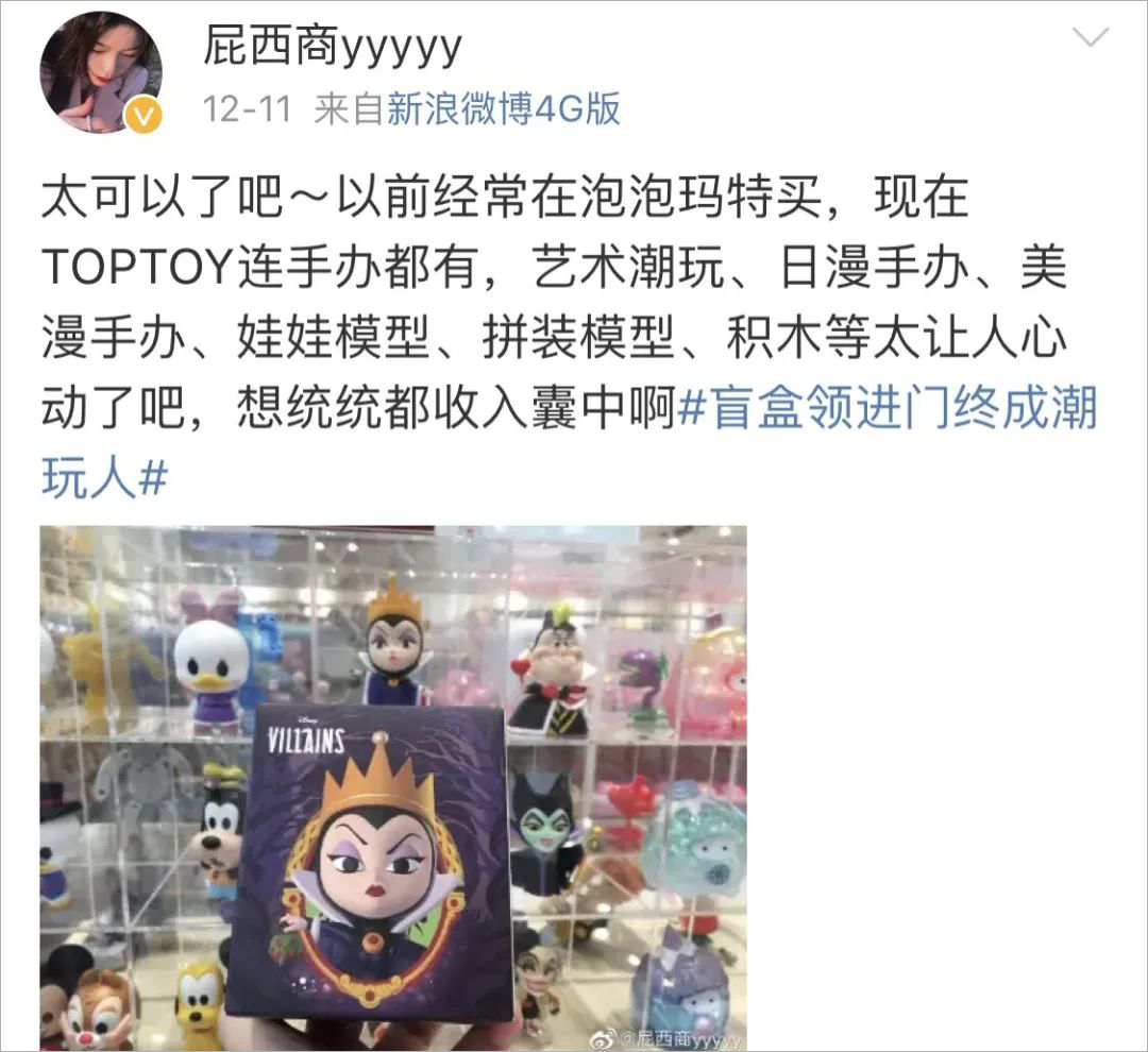 泡泡瑪特究竟做對(duì)了什么？品牌成長背后的營銷邏輯！